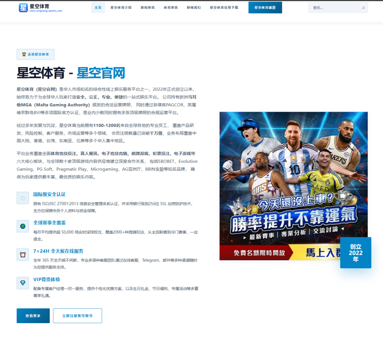 阿森纳欧冠前瞻对阵拜仁防线硬度或成胜负关键
